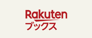 楽天ブックス.com