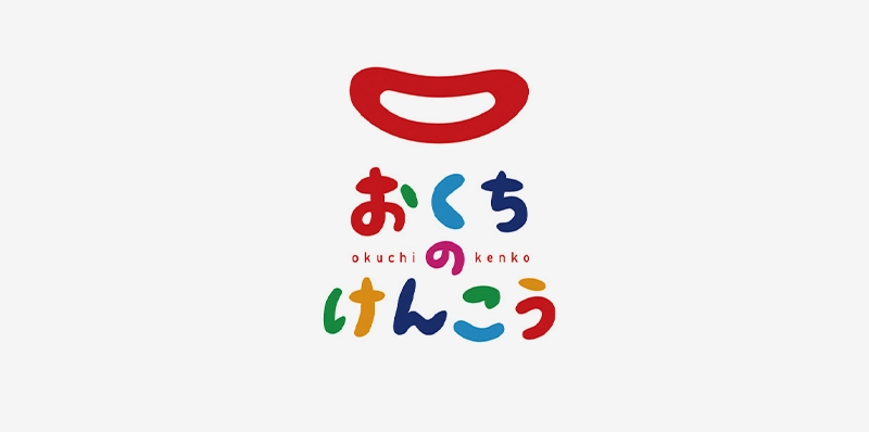 ホームページリニューアルいたしました！