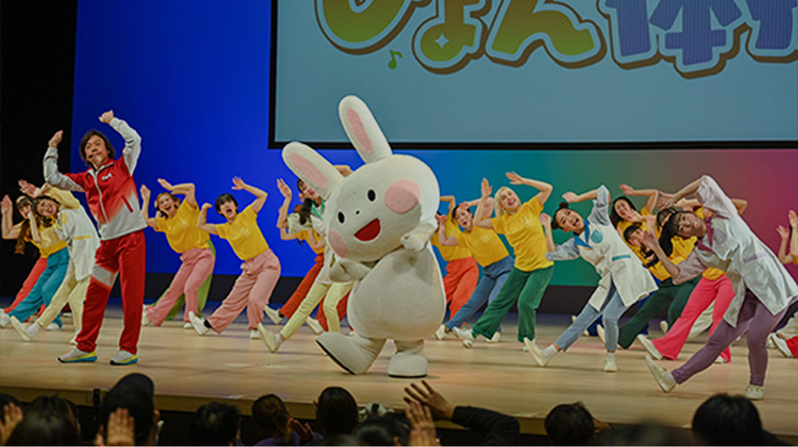 ファミリーコンサート