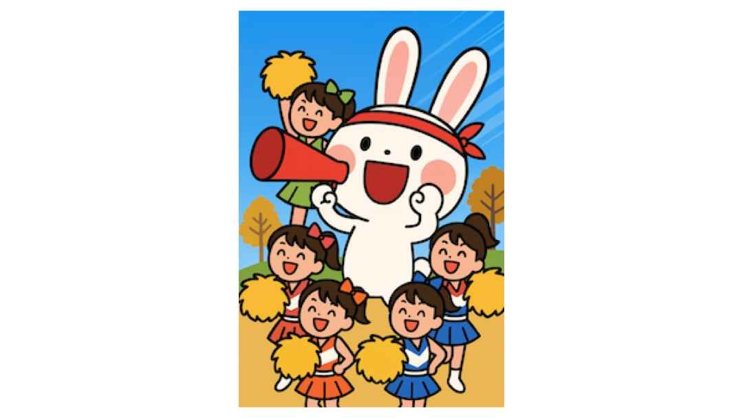 はみがきうさぎの応援団メンバー募集中！