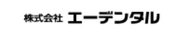 株式会社エーデンタル