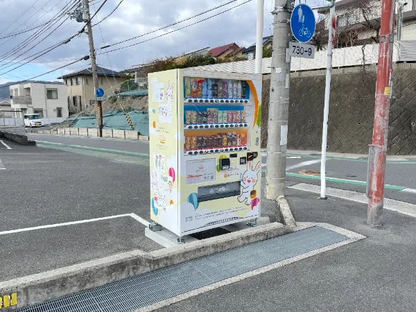 平田歯科クリニック