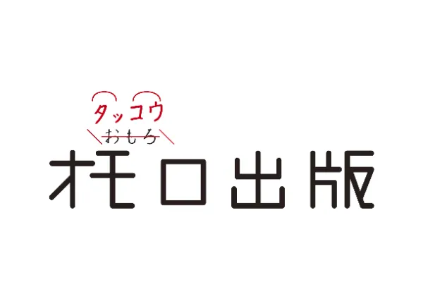 株式会社 托口出版