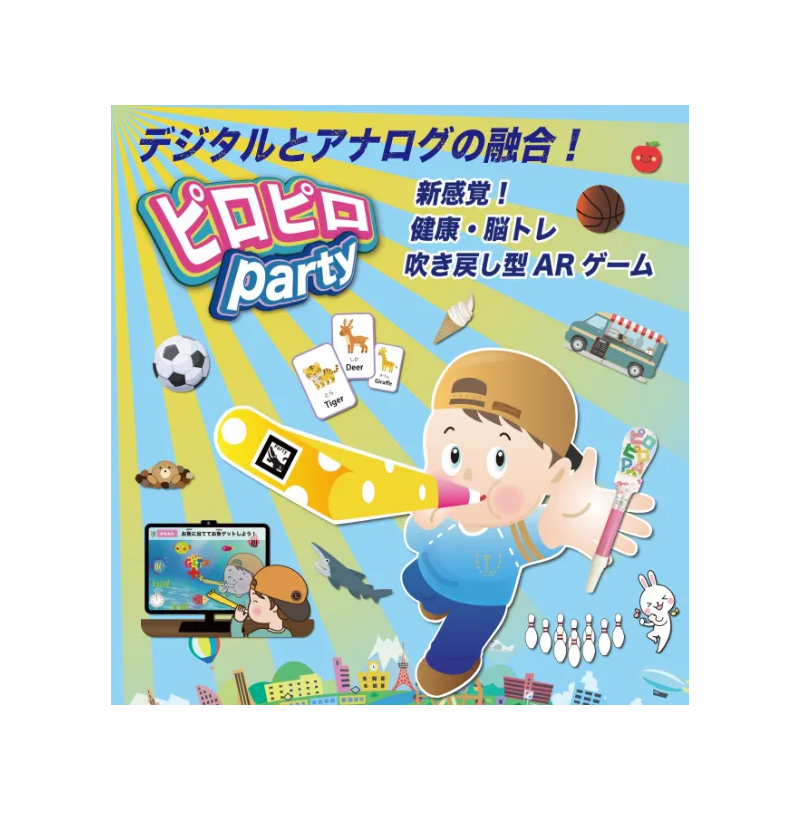 株式会社ルピナス