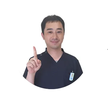 医療法人いそがい歯科クリニック