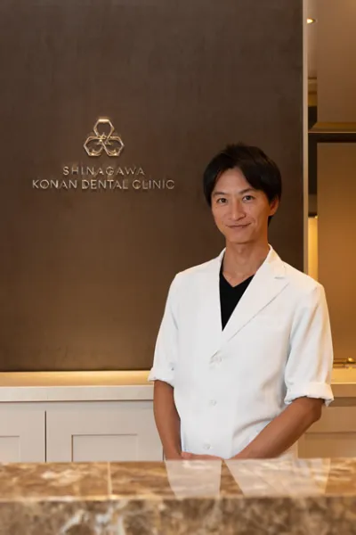 医療法人社団SKS品川港南歯科・矯正歯科クリニック