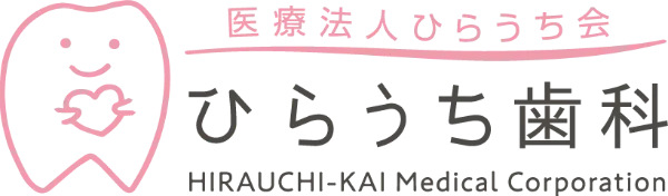 医療法人ひらうち会