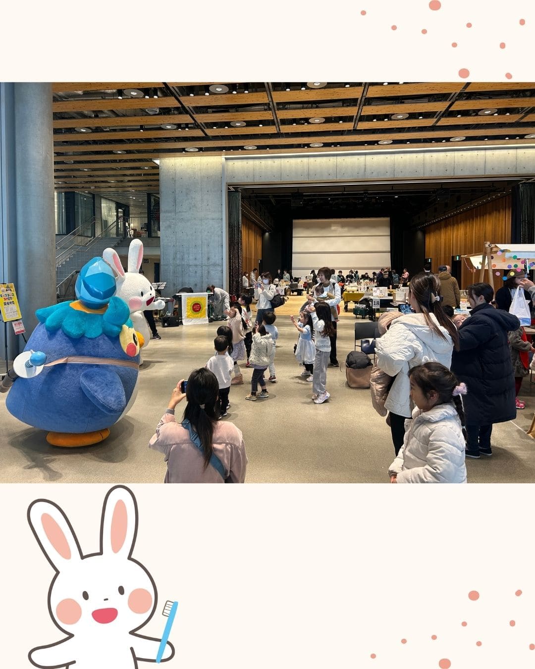 2026/1/7(水）「えこタッピニア」に、 はみがきうさぎとロクローが出演✨