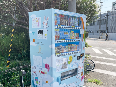 ダイドードリンコ株式会社